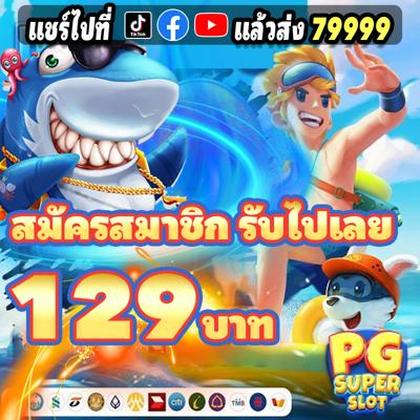 982BET