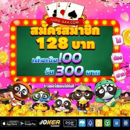 Casino Webcam SLOT JILI Login