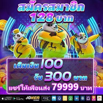 982BET