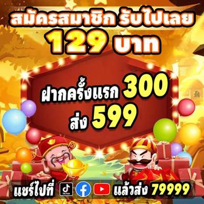 982BET