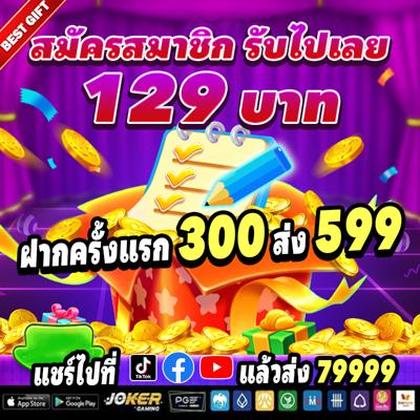 982BET