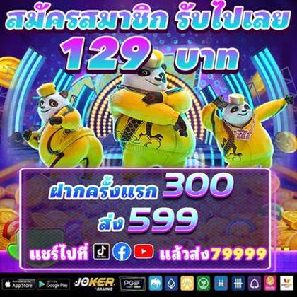 982BET