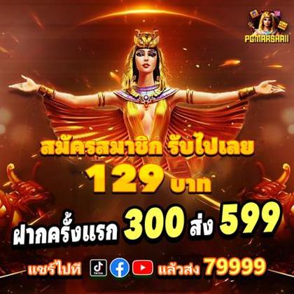 982BET