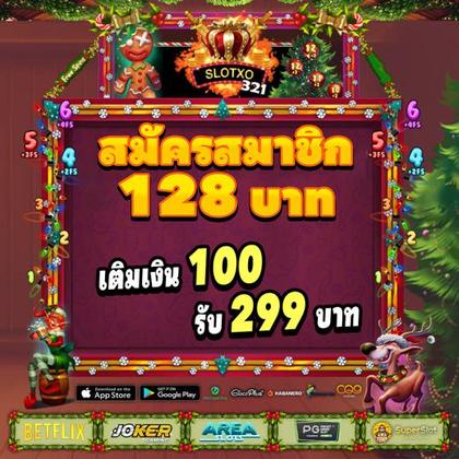 982BET