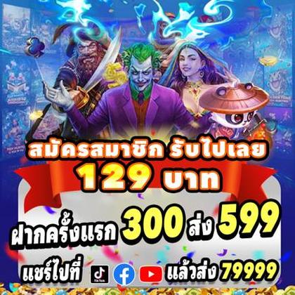 982BET