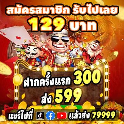 982BET