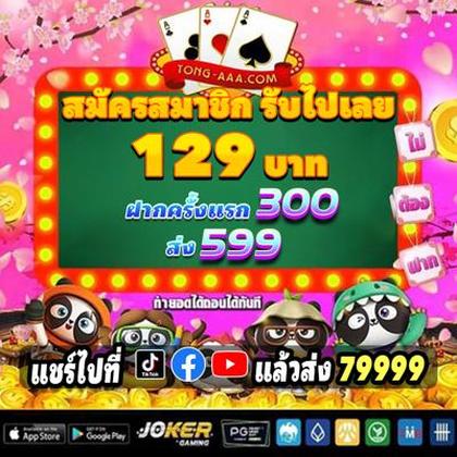 982BET