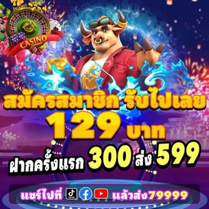 982BET