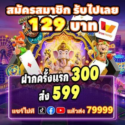 982BET